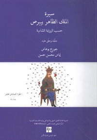  Anonyme et Georges Bohas - Sirat al-Malik al-Zahir Baybars - Tome 16.