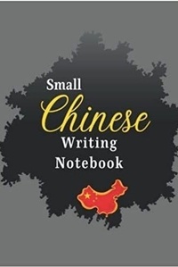  Anonyme - Small Chinese writing notebook.
