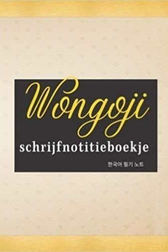  Anonyme - Wongoji schrijfnotitieboekje (Dutch Edition).