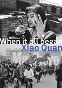  Anonyme - Xiao Quan in China - When it all began.