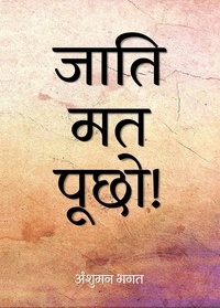  Ansuman Bhagat - जाति मत पूछो! - social science/cast/sociology/religion, #1.