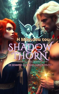 Η Μάγισσα του Shadowthorn
