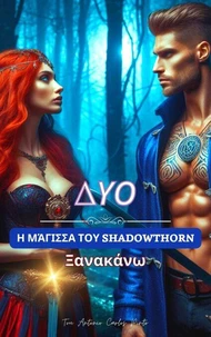 Η Μάγισσα του Shadowthorn (ΔΥΟ) Ξανακάνω