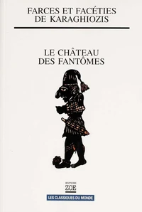 Karaghiozis et le château des fantômes