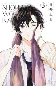 Shounen Wo Kau - Jours heureux avec un garçon Tome 3