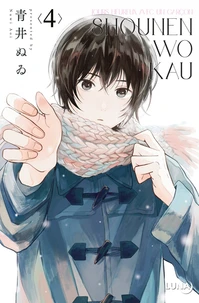 Shounen Wo Kau - Jours heureux avec un garçon Tome 4