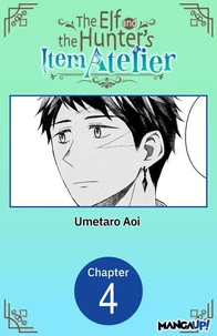 The Elf and the Hunter's Item Atelier #004