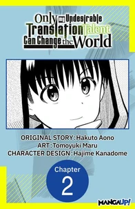 Only My Undesirable Translation Talent Can Change the World #002