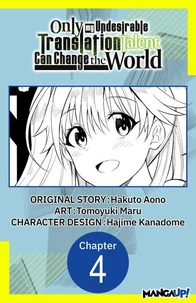 Only My Undesirable Translation Talent Can Change the World #004