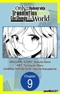 Only My Undesirable Translation Talent Can Change the World #009