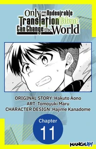 Only My Undesirable Translation Talent Can Change the World #011