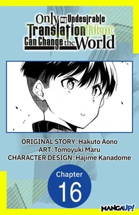Only My Undesirable Translation Talent Can Change the World #016