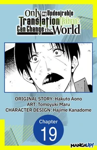 Only My Undesirable Translation Talent Can Change the World #019
