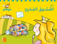 Fichier MS M1 assandouq assihri