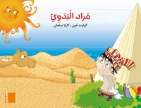 Grand album MS - M5 Mourad al Badawi