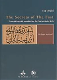 The secrets of the fast
