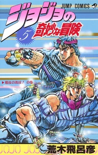 Battle Tendency-Jojo's Bizarre Adventure Tome 5