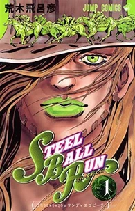 Jojo's bizarre adventure - Steel Ball Run Tome 7