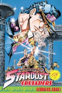 Jojo's - Stardust Crusaders T08