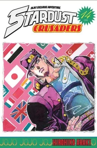Jojo's - Stardust Crusaders T14