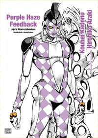 Purple Haze Feedback