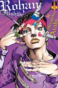 Rohan Kishibe - Jojo's bizarre adventure Tome 1