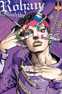 Rohan Kishibe T01