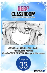 Hero Classroom #033