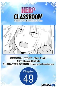 Hero Classroom #049