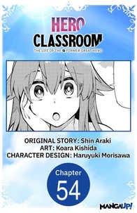 Hero Classroom #054