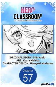 Hero Classroom #057
