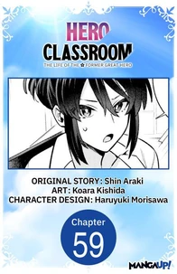 Hero Classroom #059