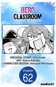 Hero Classroom #062