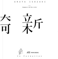 Arata Isozaki - In Formation.