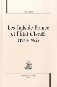 Les Juifs de France et l'Etat d'Israël (1948-1982)
