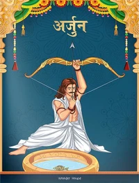 Arjuna - Story Book for Children in Hindi