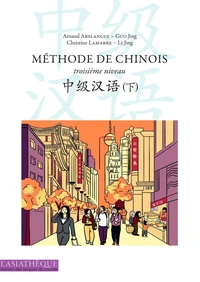 Méthode de chinois troisième niveau