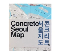 Concrete seoul map
