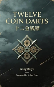TWELVE COIN DARTS