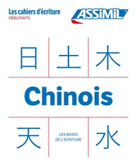 Chinois