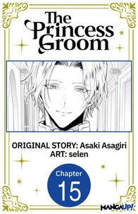 The Princess Groom #015