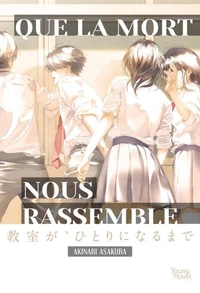 Jusqu'au dernier