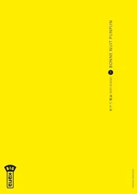 Bonne nuit Punpun Tome 1