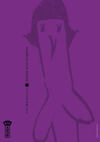 Bonne nuit Punpun Tome 6