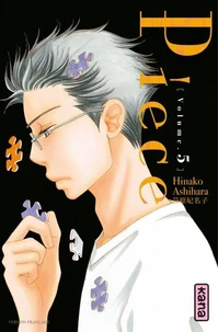 Piece Tome 5