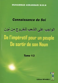 De l'impératif pour un peuple de sortir de son Noun