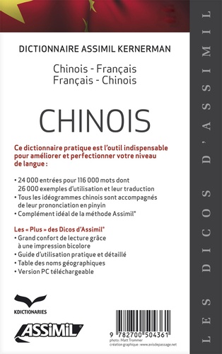 Dictionnaire chinois-français et français-chinois