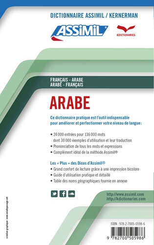 Dictionnaire français-arabe / arabe-français