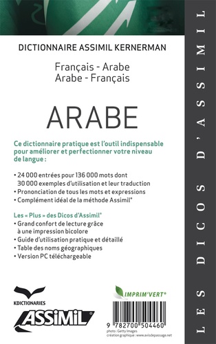 Dictionnaire français-arabe et arabe-français