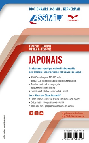 Dictionnaire français-japonais / japonais-français
